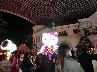 USJ