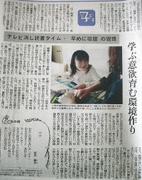 読書の秋